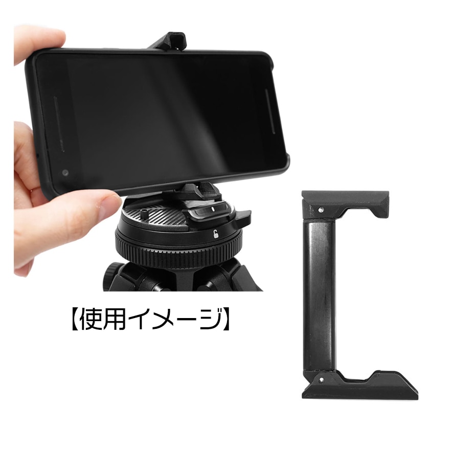 Peak Design(ピークデザイン) フォン マウント / TT-PM-5-150-2