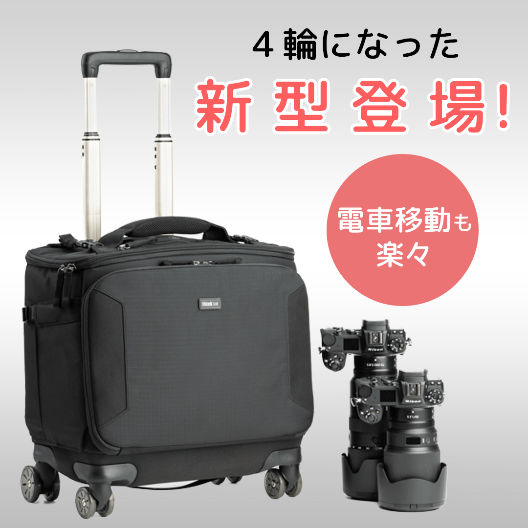 thinkTANKphoto(シンクタンクフォト) エアポート ナビゲーター V2 ブラック