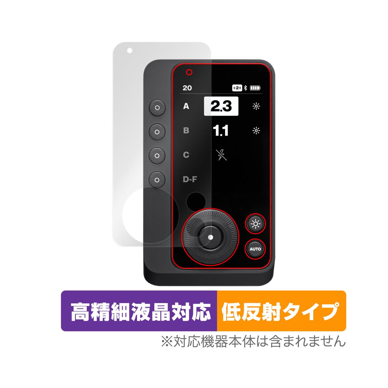 MIYAVIX(ミヤビックス) Profoto Connect Pro用 保護シート OTPROFOTOCONNECTPRO/12