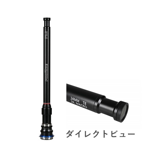 LAOWA(ラオワ) 24mm T8 2X Macro Pro2be ArriPL ダイレクトビューモジュール LAO0459