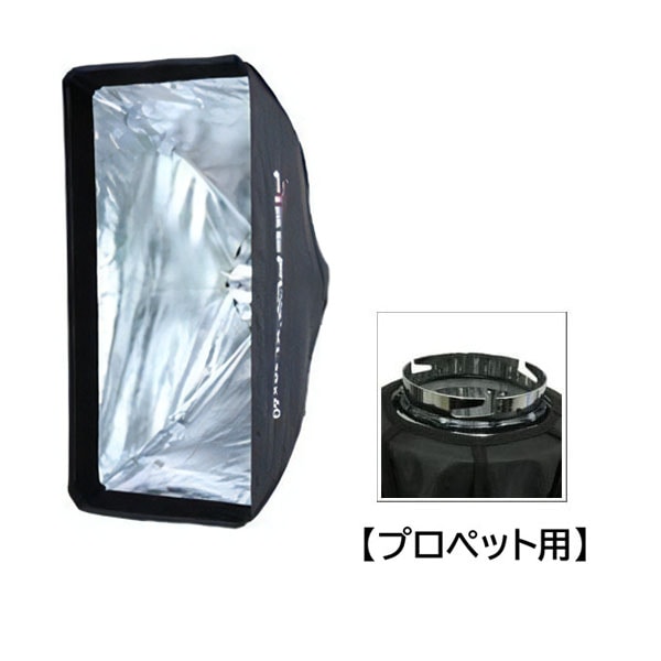 PROPET(プロペット) ワンアクションソフトボックス 36S(30x60cm) プロペット用 396