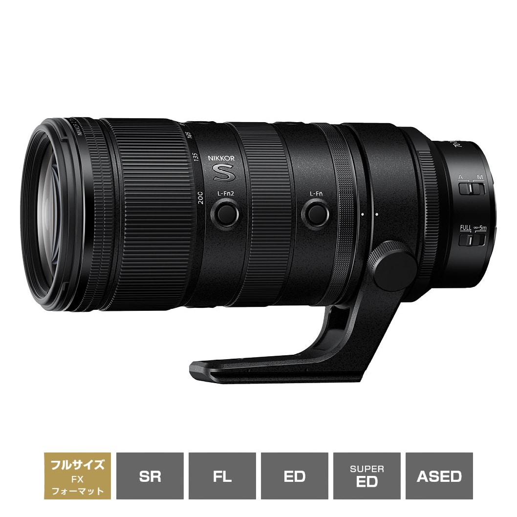 Nikon(ニコン) NIKKOR Z 70-200mm f/2.8 VR S II