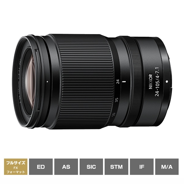 Nikon(ニコン) NIKKOR Z 24-105mm f/4-7.1