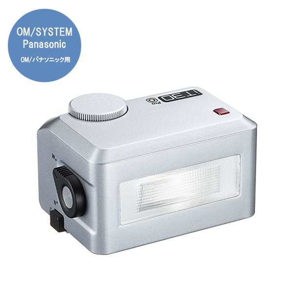 GODOX(ゴドックス) iT30Pro O TTL対応 小型フラッシュ OM/パナソニック用 シルバー