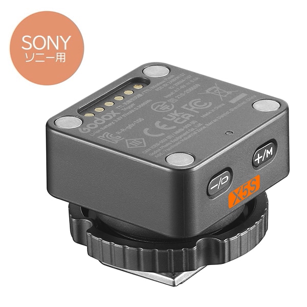 GODOX(ゴドックス) X5 S ワイヤレストリガー ソニー用