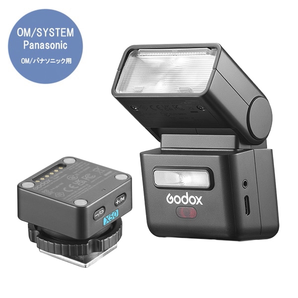 GODOX(ゴドックス) iT32+X5 Oトリガーキット OM/パナソニック用