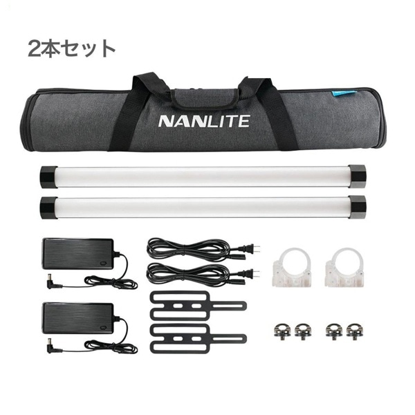 NANLITE(ナンライト) PavoTube II 15X チューブ型LEDライト 2本キット 15-2021-2Kit