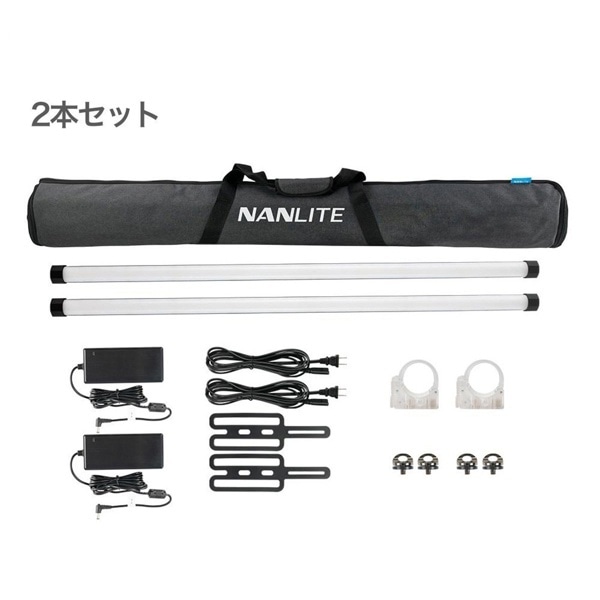 NANLITE(ナンライト) PavoTube II 30X 2本キット 15-2020-2Kit