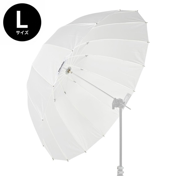 Profoto(プロフォト) アンブレラ ディープ トランスルーセント L (130cm) 100979