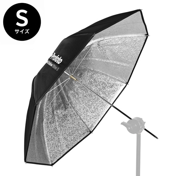 Profoto(プロフォト) アンブレラ シルバー S(85cm) 100972
