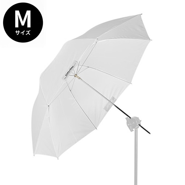 Profoto(プロフォト) アンブレラ トランスルーセント M (105cm) 100976