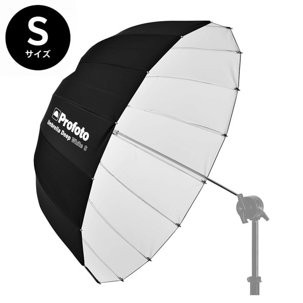 Profoto(プロフォト) アンブレラ ディープ ホワイト S (85cm) 100983
