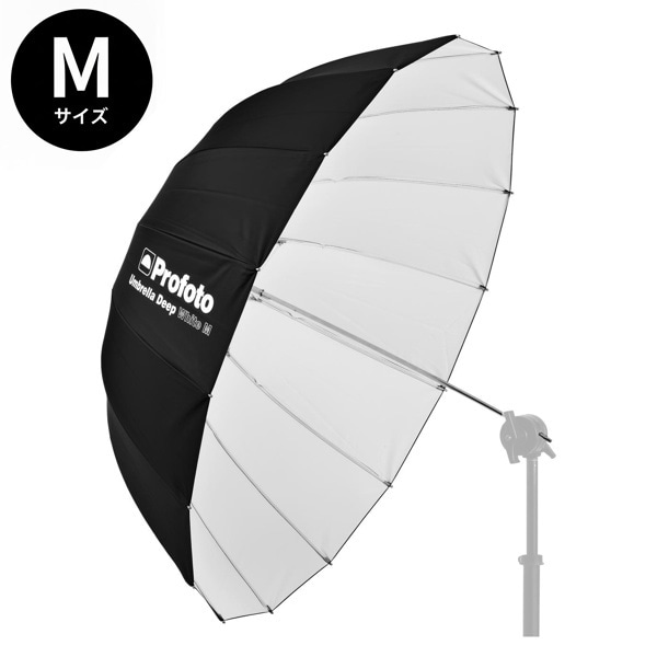 Profoto(プロフォト) アンブレラ ディープ ホワイト M (105cm) 100986