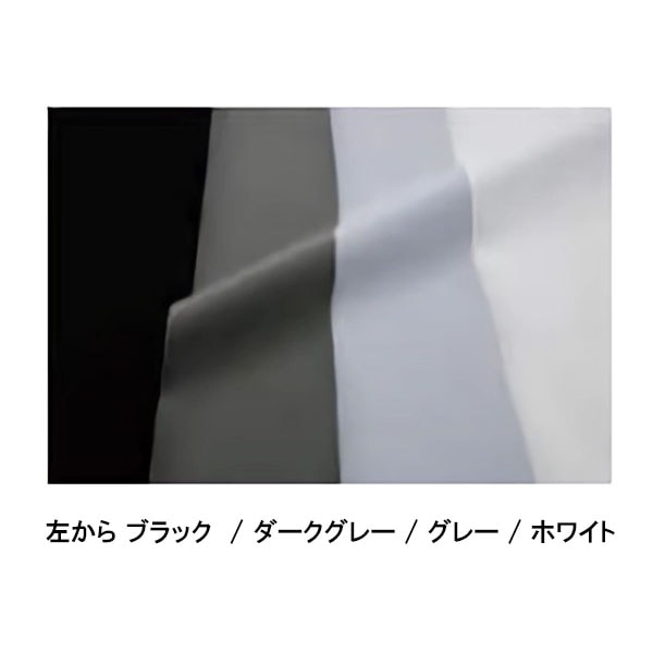 ハイミロン 布製 920mm巾 グレー