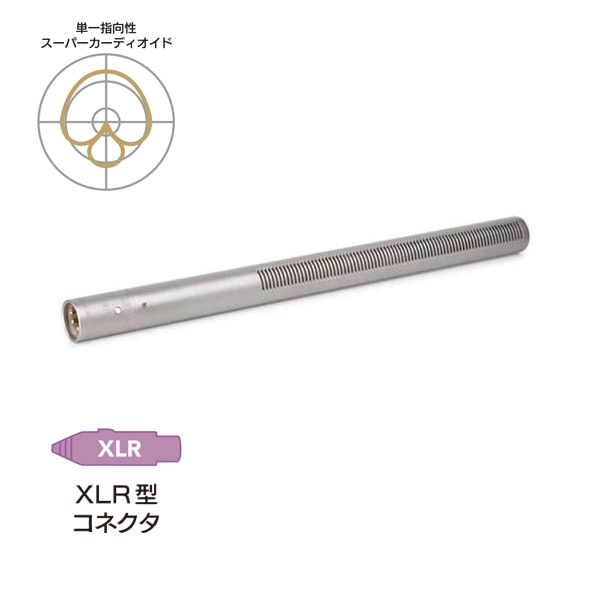 RODE(ロード) NTG3 / ショットガンマイク / NTG3