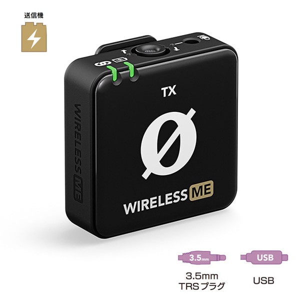 【30%/OUTLET】RODE(ロード) ワイヤレスミー（送信機単体） / 小型ワイヤレスマイク / WIMETX