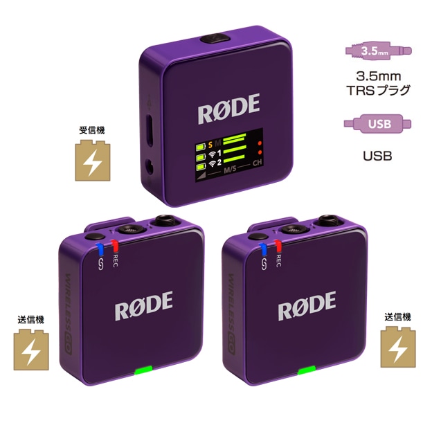【保護シート付き】RODE(ロード) ワイヤレスゴー(第三世代) パープル / 32bit float対応ワイヤレスマイク / WIGOGEN3PUR