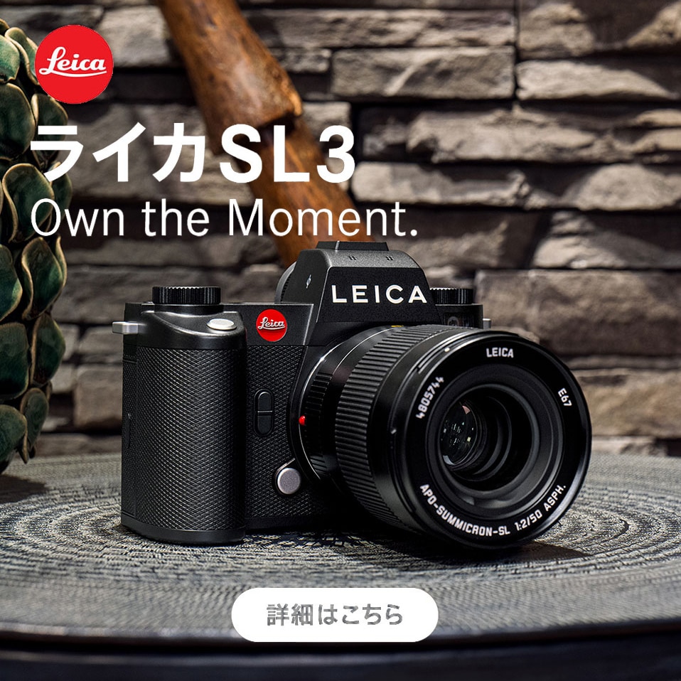 【Leica】フルサイズミラーレスシステムカメラ「ライカSL」の最新機種が登場『ライカ SL3』