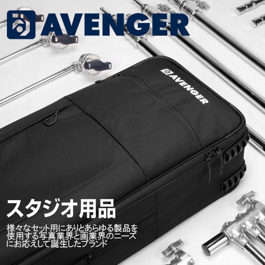 【Avenger】ブランド紹介