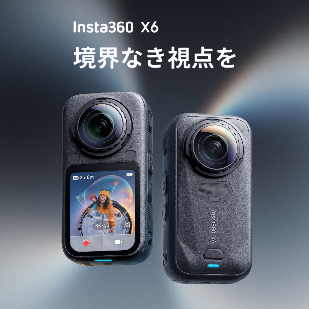 【Insta360】Insta360、ソニー製カスタムセンサの360度カメラ「Insta360 X6」