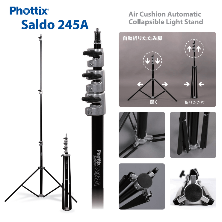 【Phottix】自動式折りたたみ式ライトスタンド『Saldo 245A』