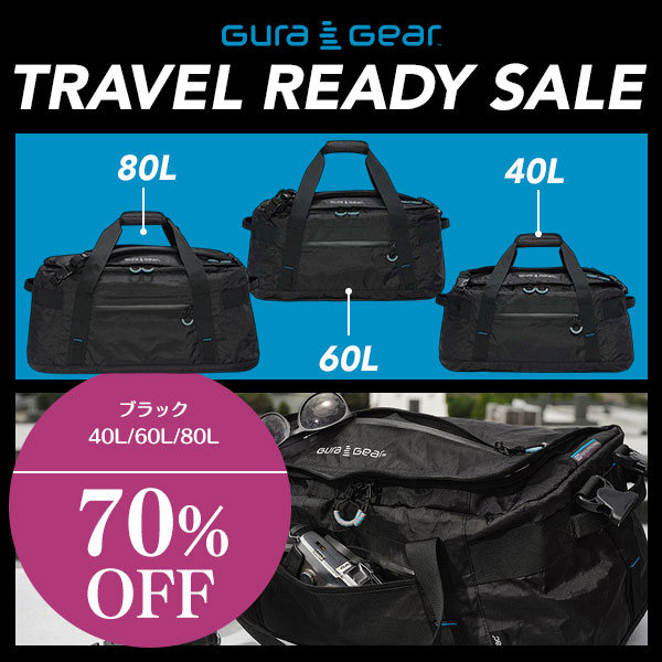 【Gura Gear】TRAVEL READY SALE