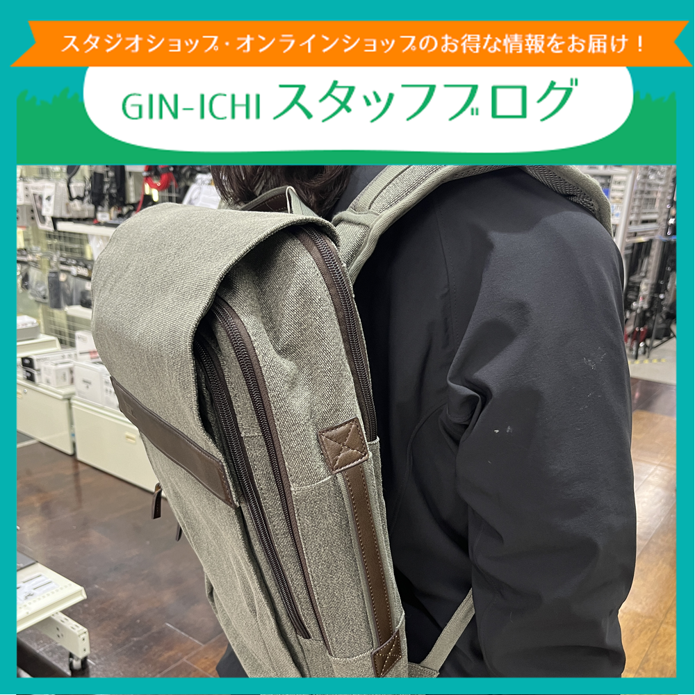 【GIN-ICHIスタッフブログVOL.103】シンクタンクフォト新製品はタウンユースにもジャストフィット！