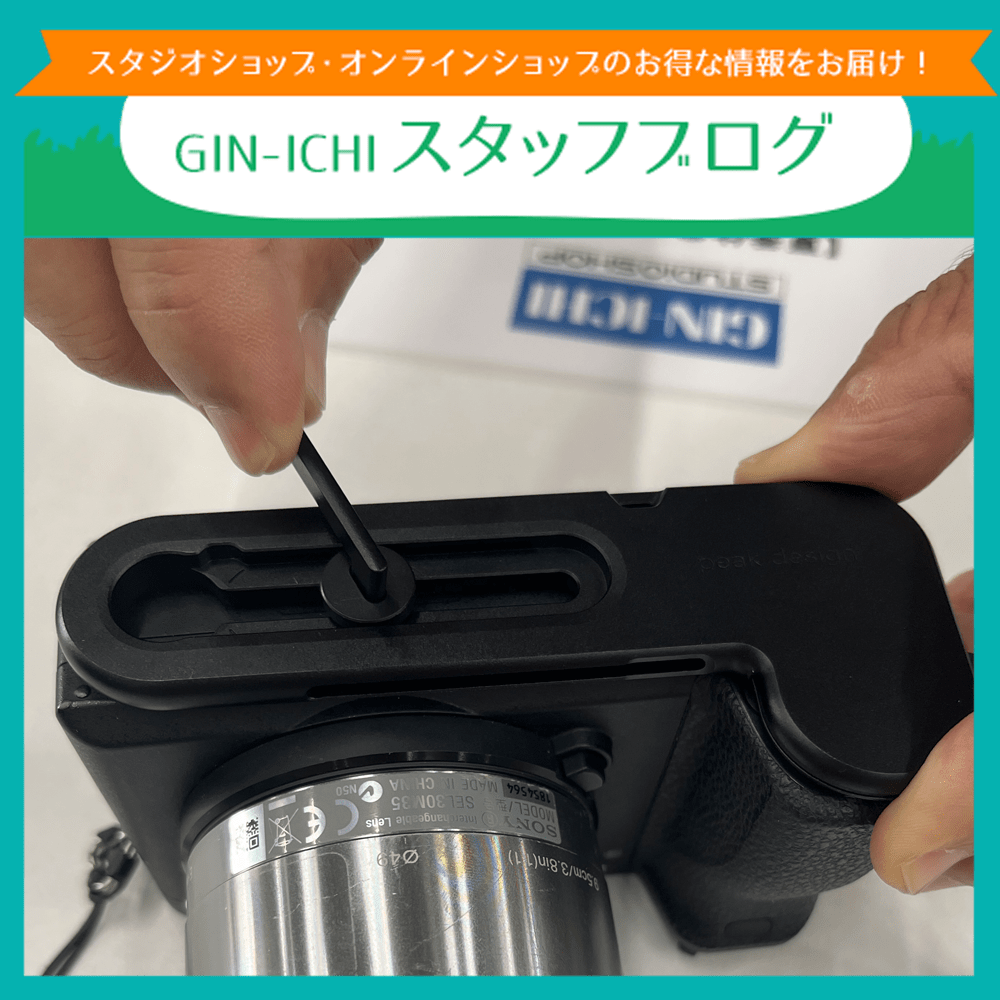【GIN-ICHIスタッフブログVOL.110】デザイン性だけじゃない！マイクロクラッチの魅力徹底解剖！