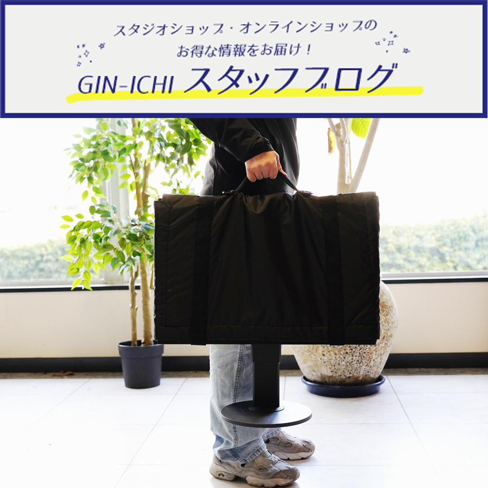【GIN-ICHIスタッフブログVOL.98】ロケ用にモニターを運びたい?!そんな時はモニターキャリングケース！