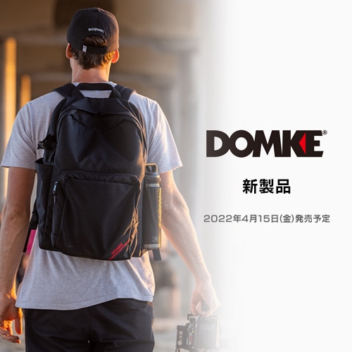 DOMKE新製品のご案内